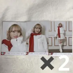 青色様 リクエスト 2点 まとめ商品