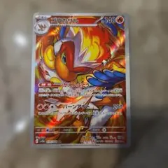 ゴウカザル AR SV5a クリムゾンヘイズ 070/066 - メルカリ