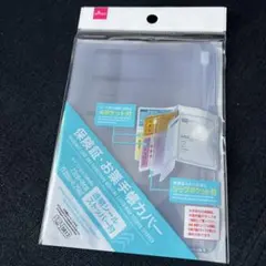 Item thumbnail for item e2fc3d0b-8f8f-4cac-ab1a-d240f9c0cf85