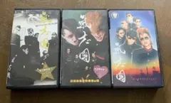 氣志團現象 VHS 3本セット
