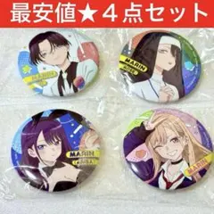 2026年最新】着せ恋グッズの人気アイテム - メルカリ