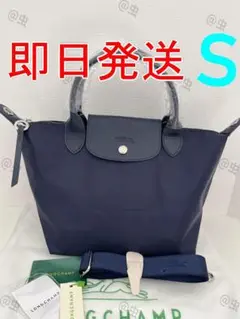 ロンシャン ル・プリアージュ　ネオ　ショルダーバッグ　トートバッグ　S　紺色