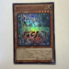 Sorena様 リクエスト 2点 まとめ商品