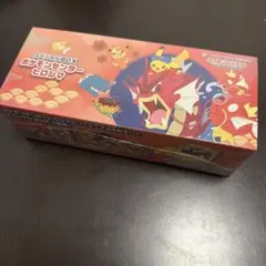 【ポケモンセンター限定】ポケモンセンターヒロシマ スペシャルBOX 新品未開封