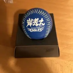 楽天イーグルス ロゴ入りボール 約7cm