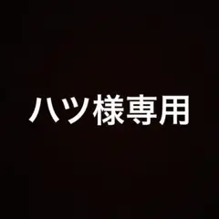 妖怪ウォッチ真打