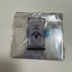BLEACH 千年血戦篇 コラボカフェ 十三番隊 副官章 アクリルバッジ