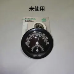 2026年最新】気象計 気圧計の人気アイテム - メルカリ