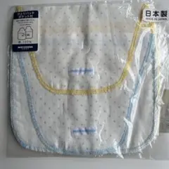 ミキハウス 汗とりパッド 2枚セット 日本製 綿100%のサムネイル