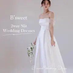 B'sweet 2スタイルパールスリーブドレス　 Aライン　前撮りドレス