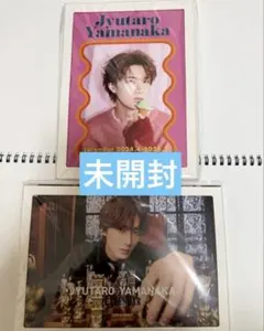 山中柔太朗　カレンダー　未開封2冊セット