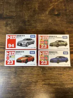 トミカ日産GT-R 4台セット（一部絶版品）