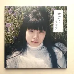 2025年最新】カネコアヤノ 群れたちの人気アイテム - メルカリ