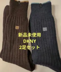 新品未使用 メンズ DKNY ソックス 2足セット リブ編みのサムネイル