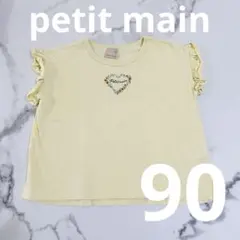 lico様 リクエスト 3点 まとめ商品