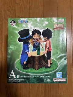 ワンピース一番くじ A賞 RevibleMoment エース&サボ&ルフィ