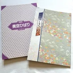 Item thumbnail for item c5b732f7-cb68-455e-9a12-44bef47515b6