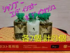 2026年最新】BVLGARI シャンプーの人気アイテム - メルカリ