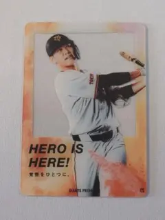 BBM 2026 読売ジャイアンツ ベースボールカード 坂本勇人 100枚限定版
