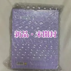 2026年最新】btsウィンパケの人気アイテム - メルカリ