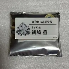2026年最新】ファントムバスターズ 観崎薫 缶バッジの人気アイテム
