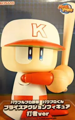 パワプロくん プライズアクションフィギュア 打者ver.