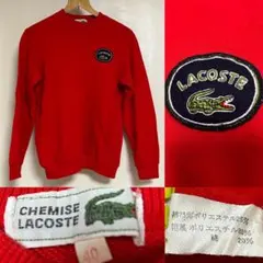LACOSTE スウェット