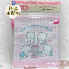 2025年最新】ニャニニュニェニョン ポーチの人気アイテム - メルカリ