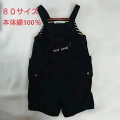 SONIA RYKIEL ENFANT ソニアリキエル ロンパース 80のサムネイル
