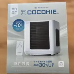 COCOHIE R8 省エネ小型クーラー 2026年モデル 交換フィルターセット