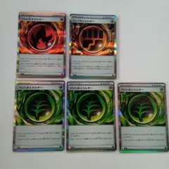 ポケモンカード エネルギーセット