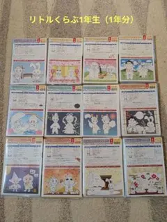 2026年最新】ジュニア予習シリーズの人気アイテム - メルカリ