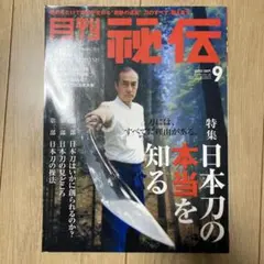 USIBUKURO様 リクエスト 8点 まとめ商品