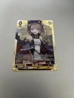 2025年最新】ヴァイス アズールレーンの人気アイテム - メルカリ