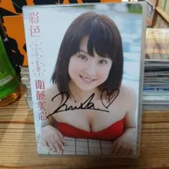 矢口聖来/Angel Kiss 聖来姫伝説 【DVD】 - メルカリ
