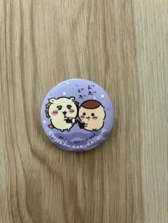 ちいかわ 缶バッジ くら寿司