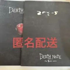2025年最新】劇場版DEATHNOTEの人気アイテム - メルカリ