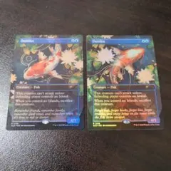 MTG foil 英語版 ダンダーン Dandan 2枚セット ② - メルカリ