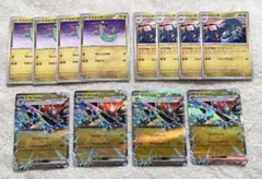 ポケモンカード ドラメシヤ ドロンチ ドラパルトex 各4枚 合計12枚セット