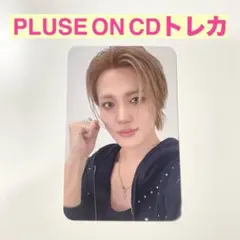 TREASURE ドヨン PLUSE ON CDトレカ