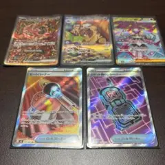 ポケカ SR以上 まとめ売り