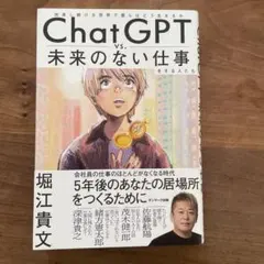 Item thumbnail for item 20022c62-7acc-4356-a5f1-7df762fdc577