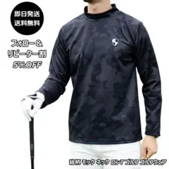 N-総柄 モックネック ロンT ゴルフ ゴルフウェア カモフラ黒/L 吸温速乾