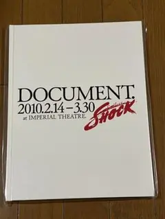 ドキュメント　ショック　堂本光一 さん　SHOCK DOCUMENT 写真集