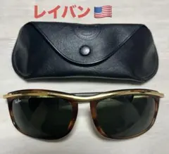 2025年最新】レイバン オリンピアンの人気アイテム - メルカリ
