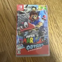 スーパーマリオ オデッセイ