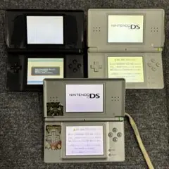 【まとめてお得】Nintendo DS Lite 本体　3個　まとめ売り　セット