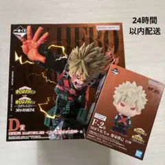 一番くじ 僕のヒーローアカデミア　D賞　F-2賞 爆豪勝己 フィギュア