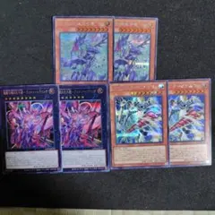 遊戯王 ギャラクシーアイズ　フォトン新規デッキパーツ　シークレットレアまとめ売り