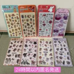 正規品　ぷくぷくシール　ウォーターシール 8点セット